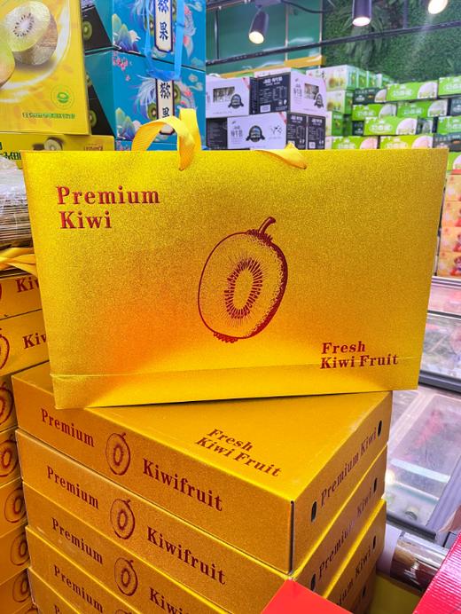 金盒黄心奇异果礼盒 商品图0