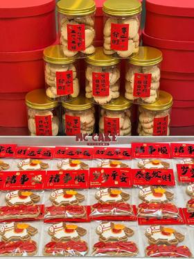 新年零食饼干单罐装【草莓雪花酥、玛格丽特曲奇、香葱黄油曲奇、巧克力杏仁沙布列、焦糖杏仁太妃糖】