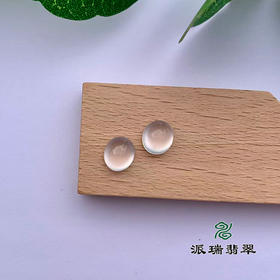 派瑞翡翠 翡翠戒面 冰种 无色