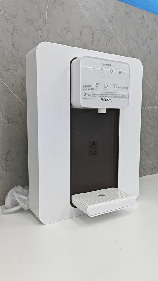 名气热饮机（510814）Y-SR-20-07G 商品图0