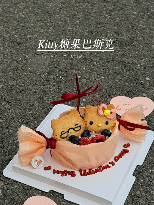 情人节|Kitty糖果巴斯克 商品图1