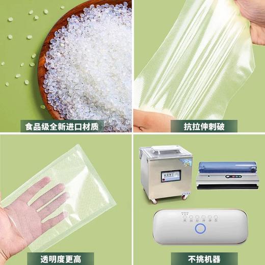 【FDA认证 多种认证】美国亚马逊热卖 Gokilife 食品接触级 真空封口袋压缩袋 密封保鲜 商品图8