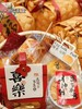 2026马年新年礼盒（原价188 特价138 仅限到店自提 如需配送 配送费自理） 商品缩略图3
