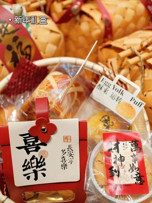 2026马年新年礼盒（原价188 特价138 仅限到店自提 如需配送 配送费自理） 商品图3