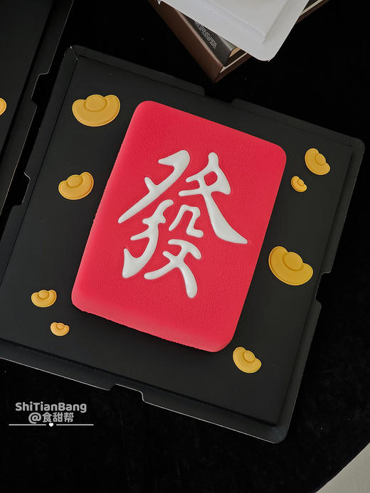 马上-發提早5小时预订） 商品图2