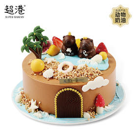 夏日沙滩卡皮 生日蛋糕