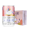 【保质期至2026.04月】六只天鹅小麦精酿白啤酒 200ml*24罐 商品缩略图0