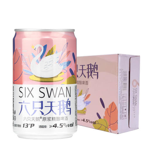 【保质期至2026.04月】六只天鹅小麦精酿白啤酒 200ml*24罐 商品图0