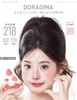 DoraGina：（半年抛）108一副 178两幅 218三幅 零感水润高舒适🇰🇷韩产半年抛心选 商品缩略图0