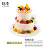 香橙四溢 生日蛋糕 商品缩略图2
