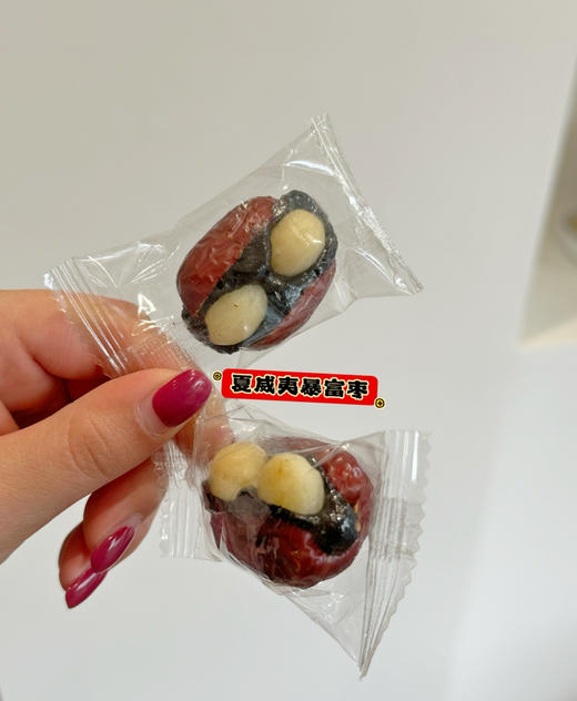 夏威夷紫米暴富枣 商品图1