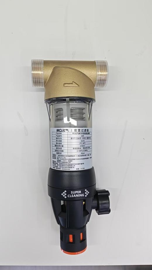 名气前置过滤器(510815)Q06 商品图0