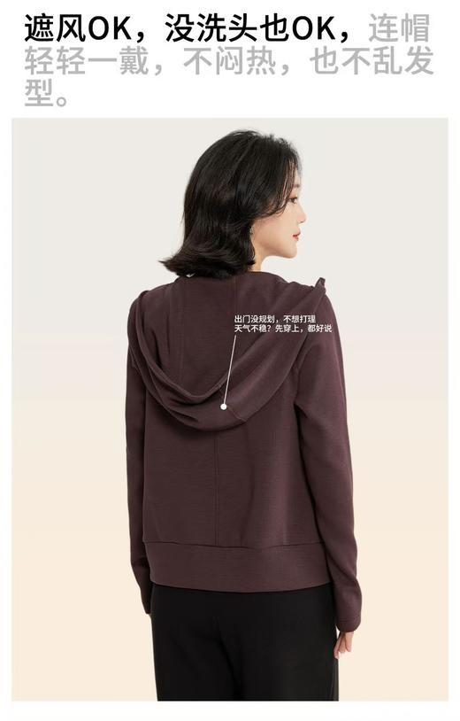 LS竹纤维女士空气层无骨连帽外套5907 商品图2