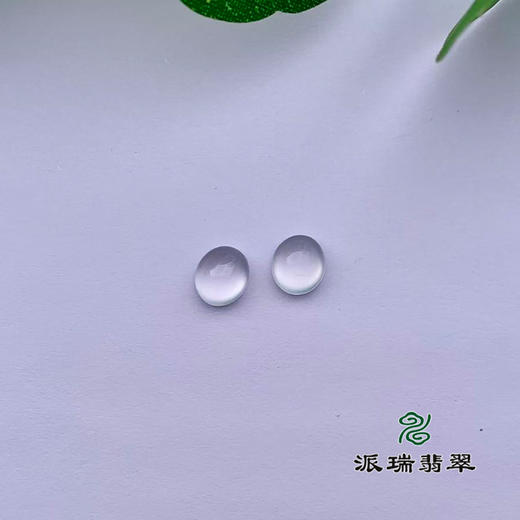 派瑞翡翠 翡翠耳饰 冰种 无色 商品图2