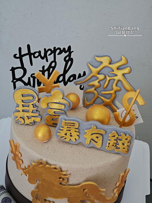 金马迎財/10（提早5小时预定） 商品图2