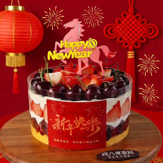 莓好厘想 商品图0