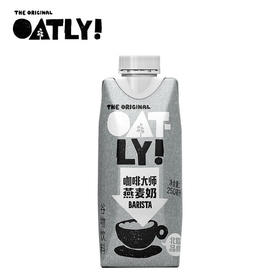 250ml噢麦力燕麦奶咖啡大师