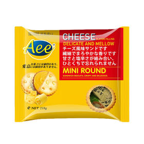 218克AEE迷你奶酪味夹心饼干