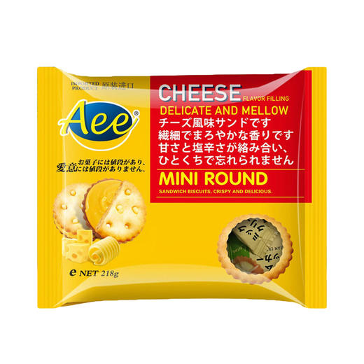 218克AEE迷你奶酪味夹心饼干 商品图0