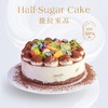 【情迷提拉米苏】进口慕斯奶油蛋糕-热卖款叮当CAKE生日蛋糕 商品缩略图0
