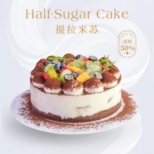 【情迷提拉米苏】进口慕斯奶油蛋糕-热卖款叮当CAKE生日蛋糕 商品图0