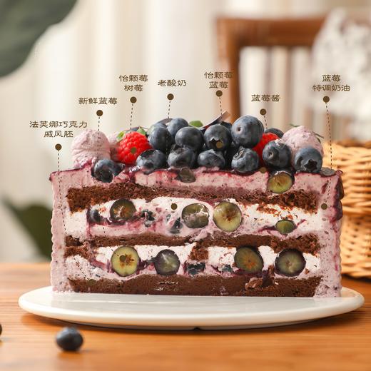 【冬日蓝莓巧克力蛋糕】叮当热卖蛋糕-鲜果奶油蛋糕 商品图1
