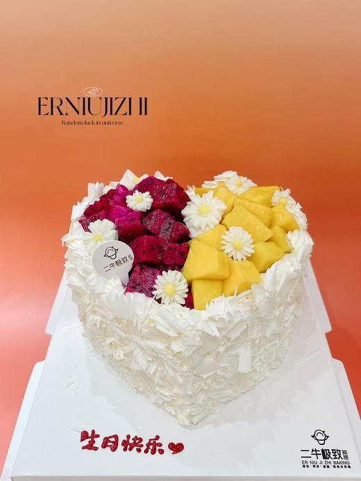 鲜果缤纷 商品图0