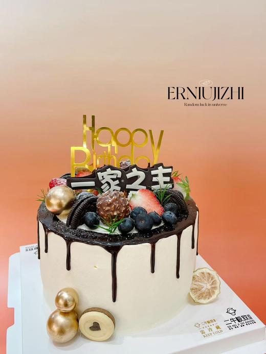 男神定制 一家之主 商品图1