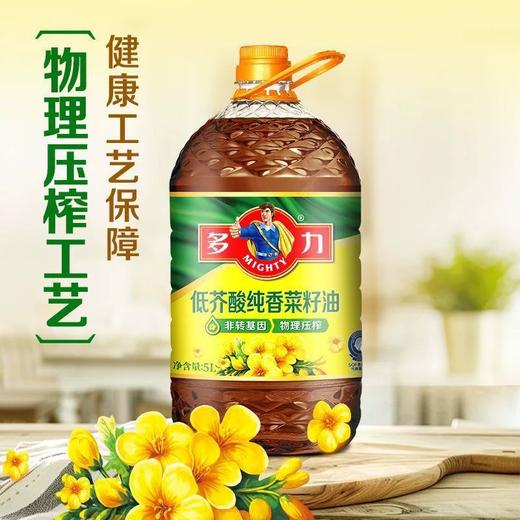 5L多力低芥酸纯香菜籽油 商品图2
