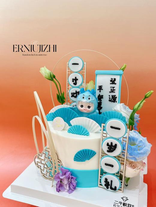 周岁龙宝宝 商品图1