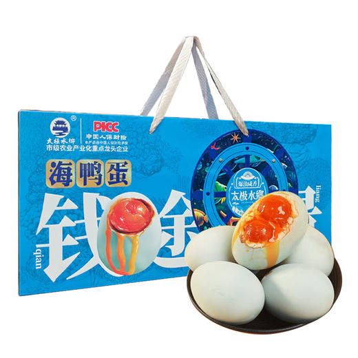 [礼盒]鸭蛋礼盒 商品图0