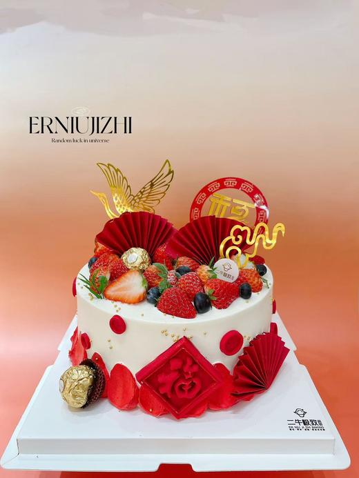 福气加倍 商品图0