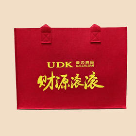UDK财源滚滚红礼袋（新老版本随机发货）