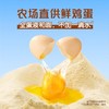 【2件立减20】徐福记沙琪玛礼盒  1.18kg/提 商品缩略图4