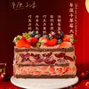 【车厘子草莓大满贯】叮当热卖蛋糕-鲜果奶油蛋糕 商品缩略图1