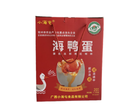 小海屯海鸭蛋（熟蛋20枚）