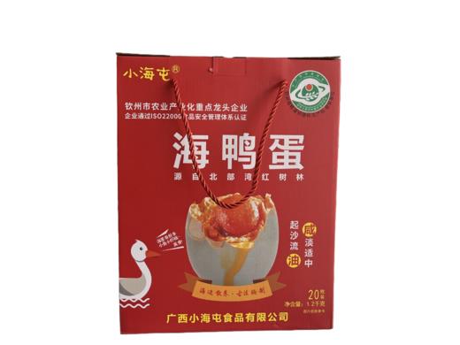 小海屯海鸭蛋（熟蛋20枚） 商品图0