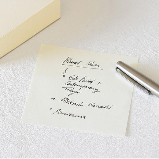 日本Midori便签本空白方格横线本学生用错题本便签纸可撕500张 商品图1