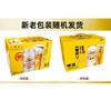 麒麟 一番榨11.0°P啤酒 500ml*12罐 整箱装 商品缩略图2