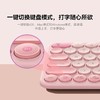 Baseus/倍思 创作者三模超薄商务无线静音键盘 K01A 商品缩略图1