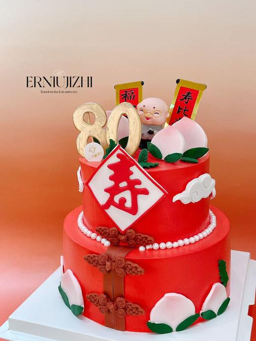 寿比南山 商品图2