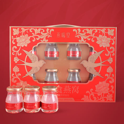 【福利购】360g燕曦堂即食燕窝尊享礼盒 料多浓稠 莹润透亮 商品图0