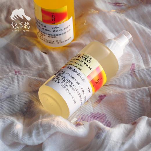 雅琪朵基础油| 公平贸易*Base oil|Fair trade 商品图1
