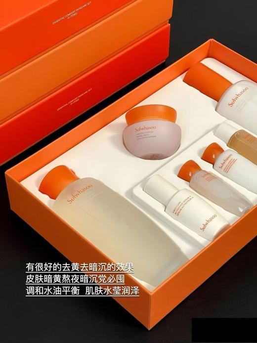 【门店直发 】雪花秀新版滋阴水乳套盒（新老包装随机发货） 商品图1