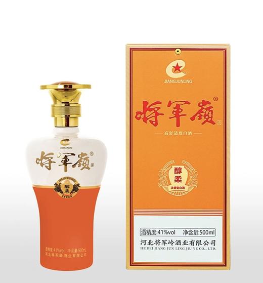 [白酒]将军岭(醇柔)浓香型白酒41度500ml 商品图0