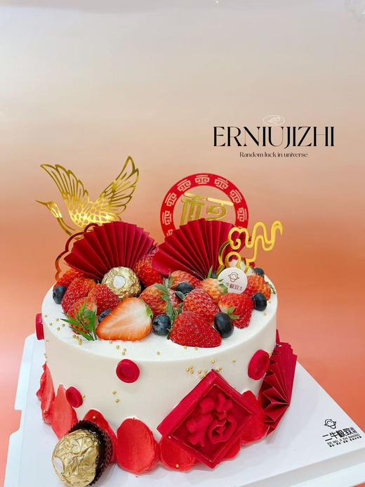 福气加倍 商品图1