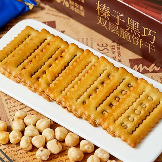 米芭滋榛子黑巧双层脆饼干240/盒 商品图4