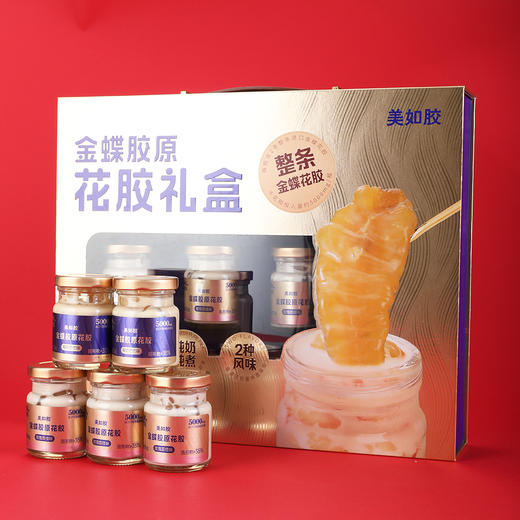 25g美如胶金碟胶原花胶礼盒 料多浓稠 莹润透亮 商品图3