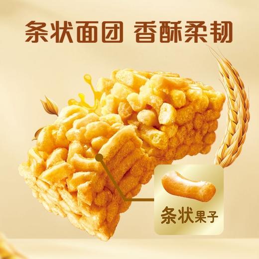 【2件立减20】徐福记沙琪玛礼盒  1.18kg/提 商品图2
