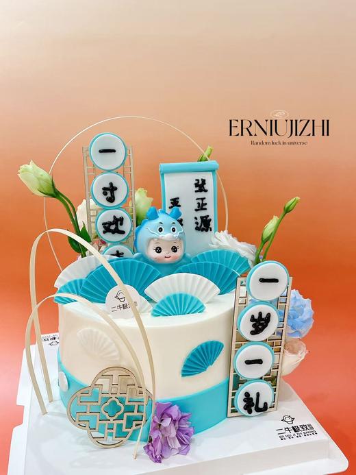 周岁龙宝宝 商品图2